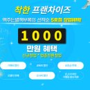 담에프앤비 이미지