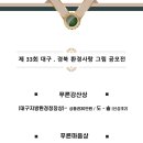 칼라풀어린이집 이미지