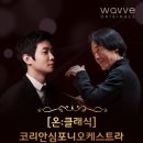 클래식 - 광산구 산월로 3 | 클래식