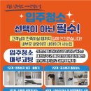 요도천변길 이미지