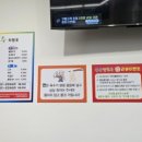 물총칼국수남양주점 이미지