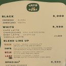 홈바리스타&카페메뉴 | [문래] 유어홈커피 | 2023 로스팅 챔피언 카페(메뉴, 후기)