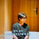지수네밥상 | 모태솔로 지수 승리 현규 이야기 (재윤 + 여명)