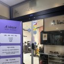 에이보이스학원