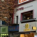 장전동역 공영주차장내 이미지