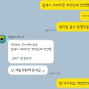교촌치킨 신메뉴 마라레드윙박스 :: 교촌치킨 신백점 포장 후기 내돈내산 다음날 에어프라이어 데우기 꿀팁