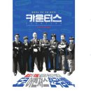 플러스프로덕션주