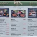 만석장 | 안성 스타필드 두부 한정식 전문점 만석장 내돈내산 후기