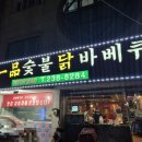 수원-0188 네이버블로그