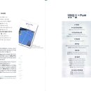 예닮 이미지