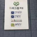 선덕중학교