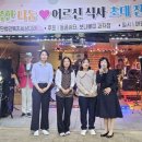 어르신이행복한복지센타 이미지