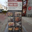 경안동 맛집 &#39;홍대칼족 경기광주점&#39;