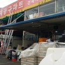 화천산업자재