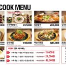 더진국수육국밥 아산탕정점 이미지