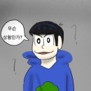 야호프 | 호프 후기