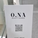 뷰티나(Beauty:Na) 이미지