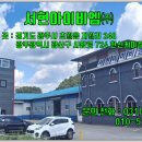 (주)이비엠 이미지