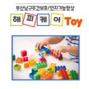 두뇌를 깨우는 블록놀이 이미지