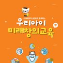 초등 창의블럭 이미지