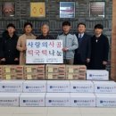 월송동주민센터 이미지