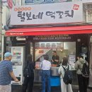 서령콘테이너주 다이닝코드