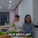 게스트하우스에서 N번방 얘기하는 중국 여자들 만난 여행 유튜버 이미지