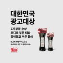 해태종합광고