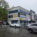 달빛에구운고등어평택송탄점 이미지