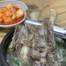 강산왕갈비탕 이미지