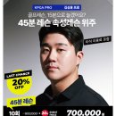 여의도 PGA 2호점 이미지