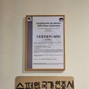 육화만개 이미지