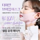 하얀에스테틱 - 성남시 분당구 | 하얀에스테틱