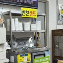 전주콩나물국밥 유명한집 | 전주콩나물국밥유명한집 금곡점 | 수원 금곡동 호매실 가성비 콩나물국밥