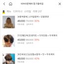비브라운헤어 네이버블로그