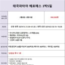 헤르메스 - 밀양시 시청로 39 | 헤르메스