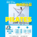 짐투짐 여성전용 PT | 여성전용짐 청라PT헬스장_회원님 바디프로필 후기♥
