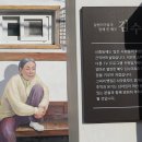 말랭이마을 기획전시실 이미지