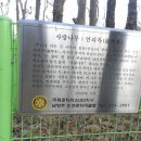 천마산약수터 이미지