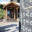 하늘래기 이미지