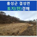 결성면 원무량마을회관 이미지