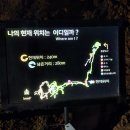 강원 영월 고씨굴 동굴탐험~ 아이들이 너무 좋아할 동굴 생물~ 관박쥐 ^^ : 입장료 및 주차장 안내