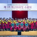 퓨처케어