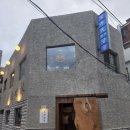 우대양곱 | 신용산 곱창집 " 우대양곱 " 모듬구이 솔직후기!