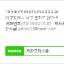 리한모터스 이미지