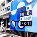 이노티안경 이미지