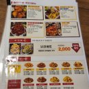 철인7호치킨수완 이미지