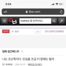 차이나게이트 - 춘천시 애막골길7번길 31-1 | 차이나게이트