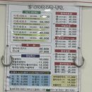 송진범항아리보쌈