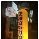 고래꼬마김밥 이미지